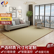 中盾家用石墨烯碳晶地暖墊電熱地毯地?zé)峒訜岬匕逡苿?dòng)取暖發(fā)熱取暖地墊 米黃色 200*180cm