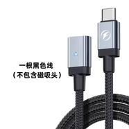 FONKEN雙typec磁吸數(shù)據(jù)線強(qiáng)磁吸PD快充適用于Macbook筆記本iPadPro華為手機(jī)充電線CC公對公閃充超級快充 C口數(shù)據(jù)線不帶磁吸頭 1M