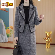 初徑兩件套小香風(fēng)連衣裙女遮肉2025秋冬新款小西裝毛呢外套顯瘦套裝裙 灰色 【專柜品質(zhì)】 2XL 【建議126-135斤】