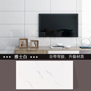 雨涵（YUHAN） 鋁塑板自粘墻貼瓷磚墻面廚房衛生間防水防潮裝飾墻板3d立體貼紙 加厚雅士白5片30*60（厚2.5mm）