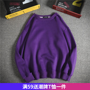 嘉曄純色衛(wèi)衣男長袖t恤男衣服潮圓領(lǐng)男女學(xué)生體恤打底衫 紫色 2XL
