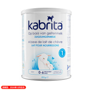 佳贝艾特(Kabrita)奶粉 荷兰版金装 新生儿奶粉 婴儿配方羊奶粉 1段800g