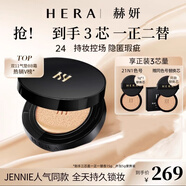 赫妍（HERA） 氣墊BB霜遮瑕隔離粉底液提亮膚色白金輕薄黑金\卓然無(wú)瑕替帶換裝 黑金17N1【適合不白不黃膚色】