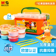 晨光(M&G)文具4D抗菌超輕粘土兒童彩泥橡皮泥黏土幼兒園小學(xué)生玩具 24色盒裝生日開學(xué)禮物