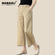 WABAOLI高端品牌 天絲棉闊腿褲女夏季薄款休閑時(shí)尚高腰寬松顯瘦直筒褲女 卡其色 九分褲 M（建議身高99-110斤）