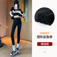 依沐蘇 鯊魚(yú)褲女外穿春秋冬季緊身高腰顯瘦打底褲收腹提臀瑜伽健身褲子 黑色【薄絨款】2255 XL