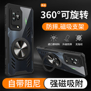 秉陽適用黑鯊5Pro手機殼新款車載磁吸指環(huán)旋轉(zhuǎn)支架石墨烯散熱殼四角氣囊防摔保護套潮牌個性透明硅膠殼 黑鯊5Pro【黑邊框】 磁吸旋轉(zhuǎn)支架散熱殼【配手機膜】