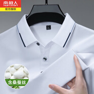 南極人含桑蠶絲翻領(lǐng)短袖T恤男夏季薄款商務(wù)休閑中青年純色棉質(zhì)polo上衣 白色 XL/52(建議140-155斤)