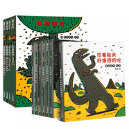 自選】宮西達(dá)也恐龍系列繪本 你看起來好像很好吃+我是霸王龍  我的爸爸是奧特曼系列等宮西達(dá)也繪本  兒童繪本3-6-8歲 新華書店正版 宮西達(dá)也恐龍系列繪本第一二輯全套共11冊