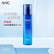 AHC愛和純 韓國原裝 B5玻尿酸水乳 柔膚補水保濕 護膚品套裝 AHC升級B5玻尿酸 爽膚水140ml