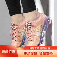 耐克（NIKE）男女鞋新款A(yù)IR VAPORMAX全掌氣墊運動透氣舒適休閑跑步鞋海外直郵 AR6632-603 粉色女鞋 38.5