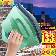 官佳10檔調(diào)磁5-36MM擦玻璃神器雙面擦玻璃高樓單雙層中空玻璃擦窗神器