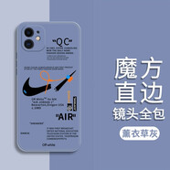 【鏡頭全包】修霸 蘋果11手機殼 iPhone 11Pro/11ProMax保護套液態(tài)硅膠殼個性男女 蘋果11【黑色斷勾】薰衣草+品牌鋼化膜