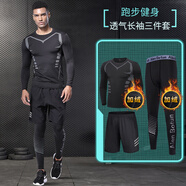 艾倫伯頓（Alen Botun）健身服男跑步運動套裝籃球秋季速干衣高彈訓練晨跑服緊身足球衣服 三件套加絨 S(95-115)斤