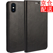 iCoverCase 蘋果x/xr/xs手機(jī)殼iphone xs max保護(hù)套防摔男女款