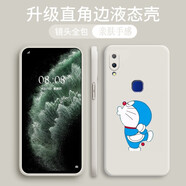 品陌（PINMO） vivo z3/z3x/y85 手機(jī)殼手機(jī)套 防摔軟殼保護(hù)套個(gè)性卡通可愛(ài)網(wǎng)紅潮殼 vivo z3x/y85 抹茶綠-小菊花