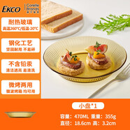 康寧餐具琥珀色玻璃餐具碗碟盤套裝家用高檔餐具套裝 康寧晶致小盤 1頭