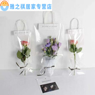 包裝袋花袋透明手提袋ins單支花束袋花店玫瑰花包花袋子鮮花包裝 中號 半成品 200個起批 5個價格