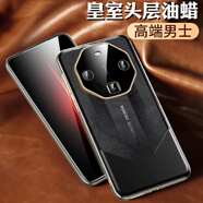 曼爾華為mate60RS非凡大師手機(jī)殼mate60Pro+秒變進(jìn)口電鍍真皮油蠟牛皮+合金適用非凡大師設(shè)計(jì)保護(hù)套 睿智黑 mate60PRS非凡大師