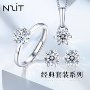 N2it經(jīng)典六爪莫桑石S925銀戒指女求婚訂婚鉆戒送女友情人節禮物 經(jīng)典六爪三件套