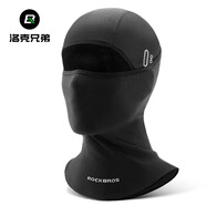 洛克兄弟頭套保暖騎行頭套冬季戶外摩托車頭套全臉防風(fēng)圍脖男女 四季款-黑色長款