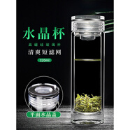 鋼盾鋼化玻璃杯水杯防摔男泡茶杯子水晶杯喝茶玻璃杯子玻璃杯雙層水杯 水晶杯短濾網(wǎng)(加厚杯底) 320ml