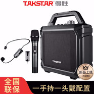 得勝（TAKSTAR） WDA-500小蜜蜂擴(kuò)音器教師專用老師上課無線話筒麥克風(fēng)藍(lán)牙大功率喇叭音箱 標(biāo)配+無線耳麥（含1手持+1耳麥）