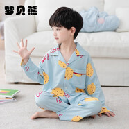 夢貝熊兒童睡衣男童純棉春秋長袖男孩中大童小孩子春秋款童裝家居服套裝 31038 140(14碼建議身高135-140)