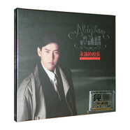 原裝正版香港天王粵語(yǔ)經(jīng)典老歌CD發(fā)燒試音碟唱片粵語(yǔ)歌曲老歌CD光盤(pán)HiFi高音質(zhì)高品質(zhì)原版純銀唱片 譚詠麟 永遠(yuǎn)的校長(zhǎng)