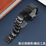 VMKM精鋼手表帶男女配件 代用斯沃琪表帶Swatch鋼帶銀色金屬不銹鋼表鏈配件17 19 23mm A款-黑色 17mm