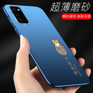 韓奢 榮耀v30手機殼honorv30外殼男磨砂硬殼個性創(chuàng)意中國風2022新款保護殼超薄簡約女款套 金虎納福-藍+流蘇