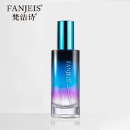 梵潔詩(shī)（FANJEIS）星辰原理覺(jué)醒系列 原力覺(jué)醒星辰煥采能量水 120ml