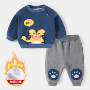 贏(yíng)一貝嬰兒衛衣套裝長(cháng)褲子秋裝春秋幼兒男童0-3歲女寶寶小童外出兩件套 加絨藍色 90cm