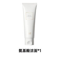 透真（LUCENBASE）透真洗面奶氨基酸潔面乳女男深層清潔補水保濕控油玻尿酸卸妝專(zhuān)用 白瓶潔面*1【實(shí)發(fā)1只】