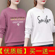 純信圓領(lǐng)衛(wèi)衣女2025新款春秋季時(shí)尚寬松百搭韓版打底衫長袖上衣外套潮 顏色款式圖案隨機(jī)發(fā)-兩件裝V XL 【建議115-130斤】