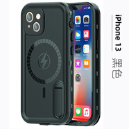 沃騰（WOETNN）iPhone防水手機殼蘋(píng)果密封潛水全包游泳防摔防塵套騎手外賣(mài)殼全包鏡頭保護 【13】 黑色（實(shí)色）