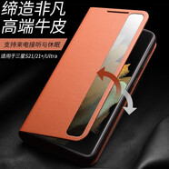 【頭層牛皮】洽利 適用三星Galaxy S21ultra手機殼真皮保護套翻蓋鏡面智能芯片皮套防摔商務(wù) 三星S21 智能棕色【真皮芯片款】