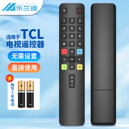 樂蘭迪適用TCL電視遙控器 RC801L雷鳥樂華電視機(jī)通用 32V6E 55J7E 75S12G 85S365C紅外款搖控板 L8051