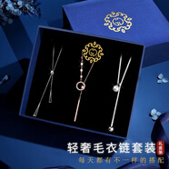 締晶毛衣鏈長(cháng)款項鏈組合套裝禮盒2024年新款百搭簡(jiǎn)約高級感配飾掛件