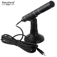 depusheng 電腦麥克風(fēng)桌面有線電容話筒usb錄音臺(tái)式筆記本YY遠(yuǎn)程視頻語音游戲聊天主播直播 T4