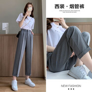 牧獅德 春秋季2022新款百搭垂感西裝褲子女九分寬松休閑高級感直筒煙管褲顯瘦 灰色 S