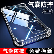 簡普（JIANPU）適用OPPO A57手機殼PFTM20全包鏡頭軟殼5G新款氣囊防摔散熱外殼透明硅膠保護套抗摔防滑簡約男女 升級版氣囊防摔+手機膜 保護鏡頭全包四角氣囊