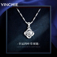 銀千惠999足銀項鏈女士四葉草吊墜鎖骨鏈時(shí)尚新年情人節生日禮物送女友 小幸運項鏈（銀白色）