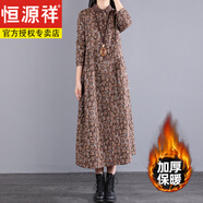 恒源祥女裝商場撤柜尾貨女休閑復古碎花加厚連衣裙保暖夾棉襯衫棉服百搭 咖啡色夾棉加厚（少量現(xiàn)貨） L 建議110-125斤