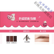 ZLAF熱銷(xiāo)雙頭自動(dòng)旋轉(zhuǎn)眉筆Drawing Eye Brow易上色防水 國(guó)內(nèi)專(zhuān)柜#02灰褐色