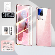 鑫京都（xinjingdu） 小米civi手機(jī)殼小米civi1s保護(hù)套防摔雙面玻璃磁吸金屬男女  civi/1s通用【怦怦粉】雙面防摔 無需貼膜