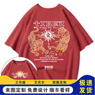 林中尋 國潮虎年T恤男大碼2022本命年純棉體恤半袖新年紅侶短袖衣服 棗紅色(雙虎戲珠白中標_大雙虎戲珠白背標) S 165