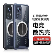 辰寅適用紅米k50至尊版散熱手機(jī)殼磁吸殼K50Ultra氣囊防摔保護(hù)套游戲?qū)釟と叧?紅米k50至尊版【黑邊框】 磁環(huán)散熱殼   【配全屏膜】
