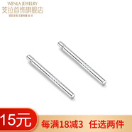 芠拉s99足銀耳釘女簡約耳釘小巧星星月亮森系耳棒養(yǎng)耳洞防堵銀耳釘 14mm耳棒GSF-A04-204 s99材質(zhì)(標(biāo)刻s99)