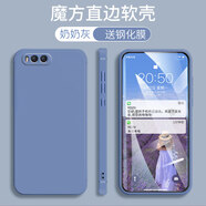 馨妍適用于小米6手機(jī)殼MCE16加鋼化膜MI軟殼xm6防摔m16精準(zhǔn)開孔m1全包邊鏡頭保護(hù)套軟套個(gè)性創(chuàng)意潮時(shí)尚 小米6/奶奶灰+【鋼化膜】直邊.內(nèi)防摔
